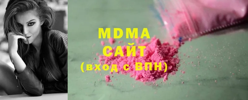 MDMA молли  Майский 